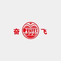 浙江奮飛橡塑制品有限公司網站上線